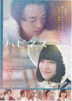 台农芒