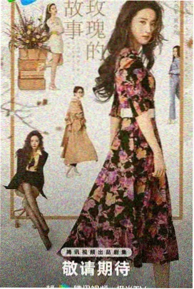 芒果沙拉